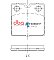 DBA Street Series Brake Pads 55.5mm x 53.6mm DB15163SS - Rear