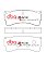 DBA Race Performance Brake Pads 163mm x 81mm DB15327RP - Front