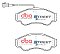 DBA Street Series Semi-Metallic Brake Pads 164.8mm x 69.2mm DB2045SS - Front